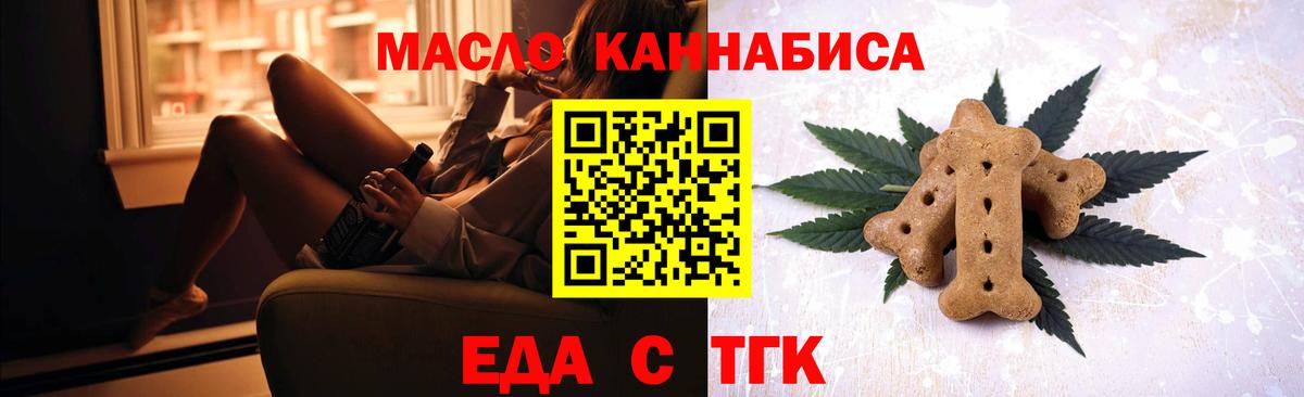 Ирбит  Canna-Cookies марихуана  Вход с VPN 