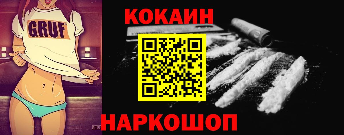 Codein Ирбит