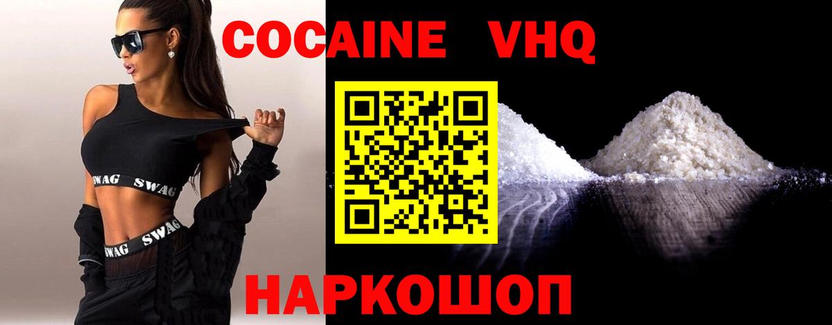 Ирбит  Конопля  Вход с VPN  ЭКСТАЗИ  Меф МЯУ МЯУ кристаллы  Cocaine 