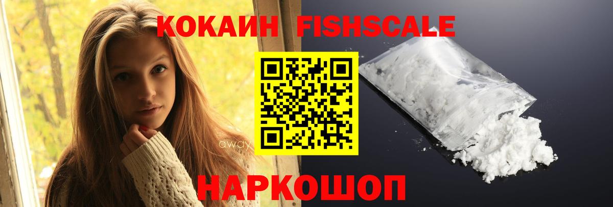 Cocaine Колумбийский Ирбит