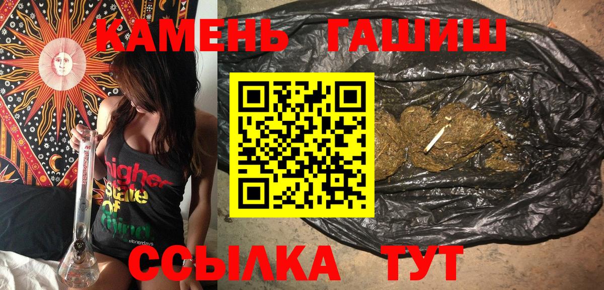 Ирбит  Гашиш 40% ТГК  Вход с VPN 