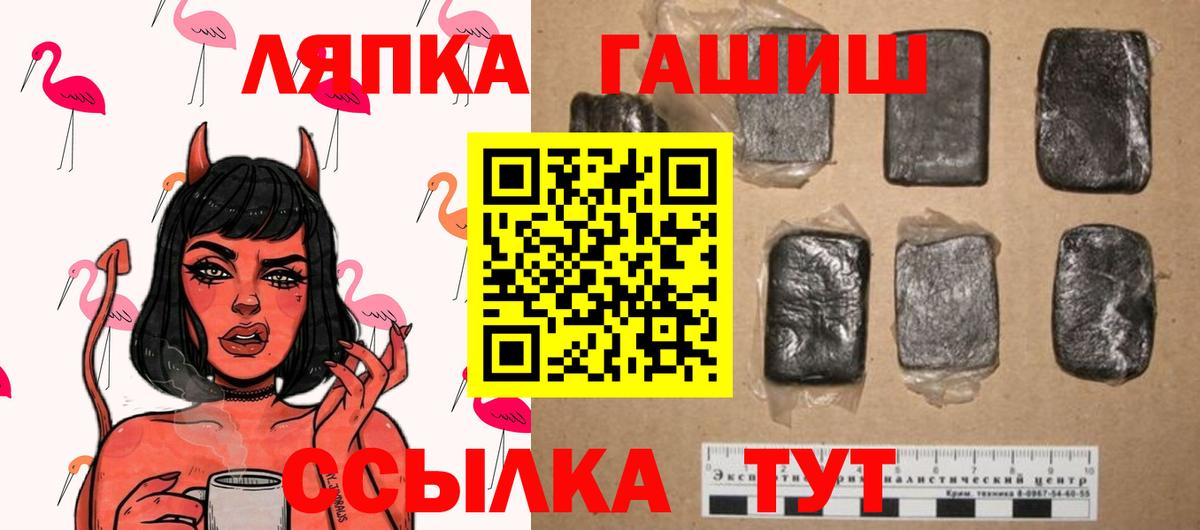 Гашиш 40% ТГК Ирбит
