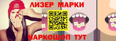 кокаин Камышлов