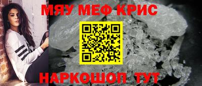 бутират Кандалакша
