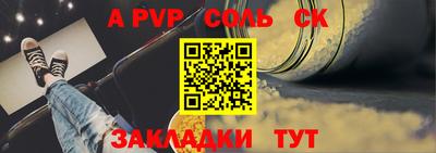 кристаллы Канаш