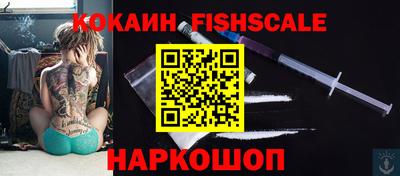 кристаллы Канаш