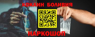 бутират Кандалакша