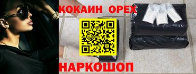 бутират Кандалакша