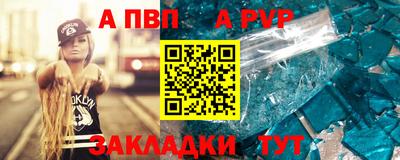 кристаллы Канаш