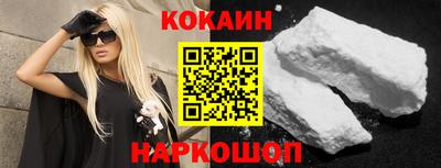 кристаллы Канаш