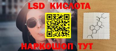 кокаин Камышлов