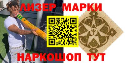 кокаин Камышлов
