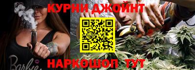 кристаллы Канаш