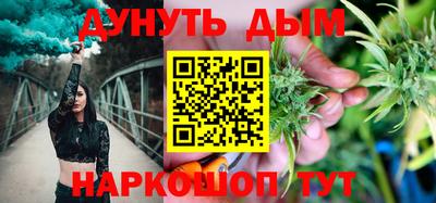 кокаин Камышлов
