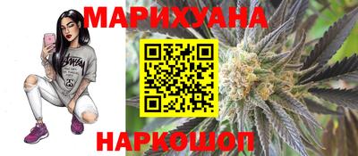кокаин Камышлов