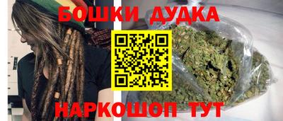кристаллы Канаш