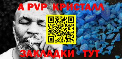 бутират Кандалакша