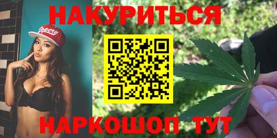 бутират Кандалакша