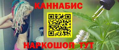 кокаин Камышлов
