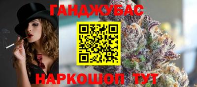 кокаин Камышлов