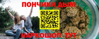 кристаллы Канаш