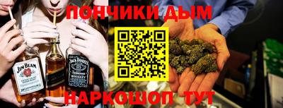 бутират Кандалакша