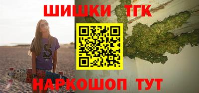 бутират Кандалакша