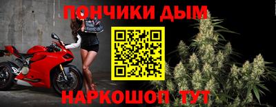 кристаллы Канаш