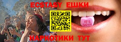 кокаин Камышлов