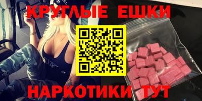 кристаллы Канаш