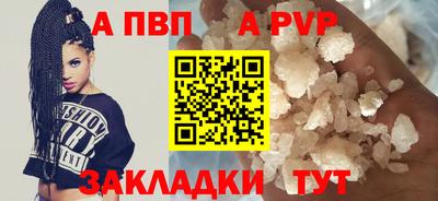 кокаин Камышлов