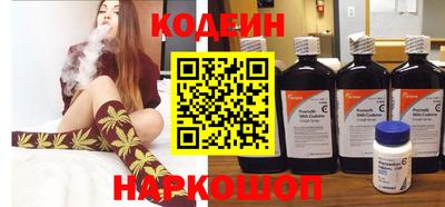 кокаин Камышлов