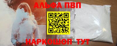 бутират Кандалакша