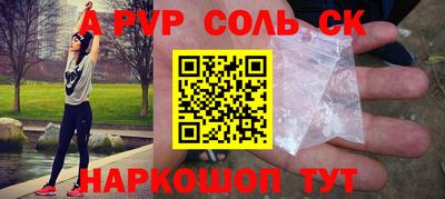 кокаин Камышлов