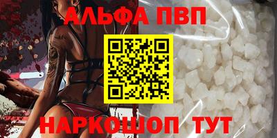 кокаин Камышлов