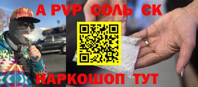 бутират Кандалакша