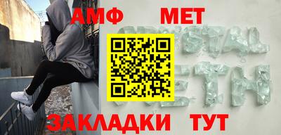 кристаллы Канаш