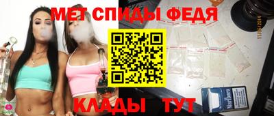 бутират Кандалакша