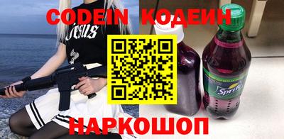 кокаин Камышлов