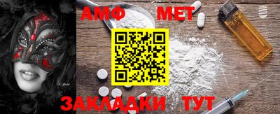 бутират Кандалакша