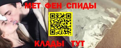 бутират Кандалакша