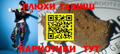 кокаин Камышлов