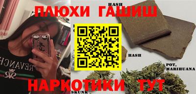 кристаллы Канаш