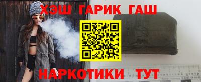 бутират Кандалакша