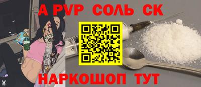 кокаин Камышлов