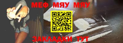 кристаллы Канаш