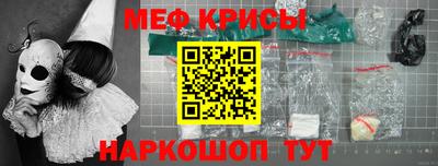 кокаин Камышлов