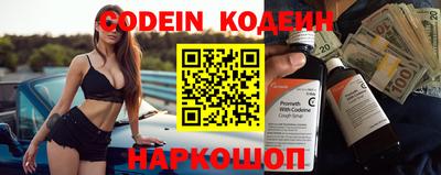 кристаллы Канаш