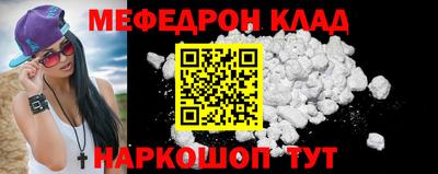 кокаин Камышлов