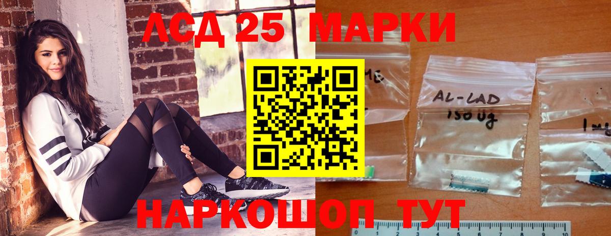 ЛСД экстази ecstasy Ирбит